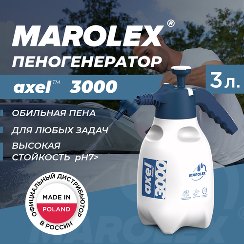  MAROLEX | Axel 3000 (EPDM) -  .  