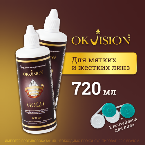 ���� ������� ��� ���������� ���� OKVision GOLD, 360 ��. + ��������� - 2 ��. ������ ������