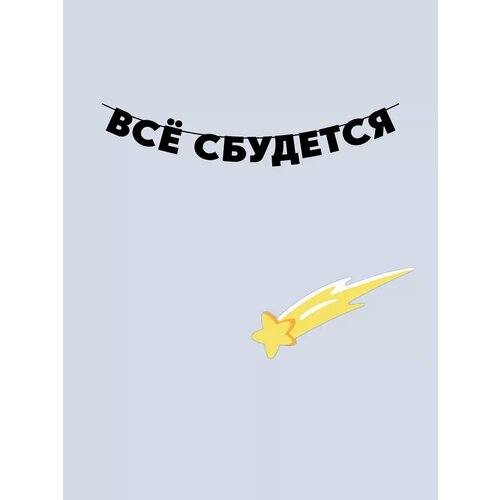 ���� �������� �������� �� ���� ������ - �� �������� ������ ������