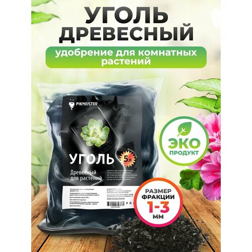 ���� ��������� ����� 1-3 ��. ��� �������� ��������� ������ � �������, Pikmeister. ������ ������