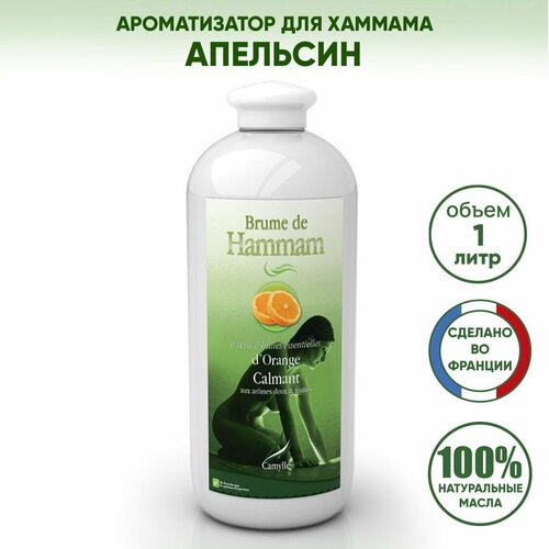 ���� ������������ ��� ������/������� �������� CAMYLLE (�������), 1 ���� ������ ������