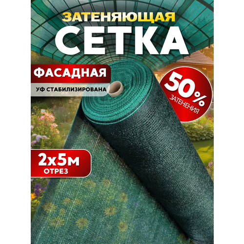���� ����� ���������� 50% 2�5�, � �� ������������� ������ ������