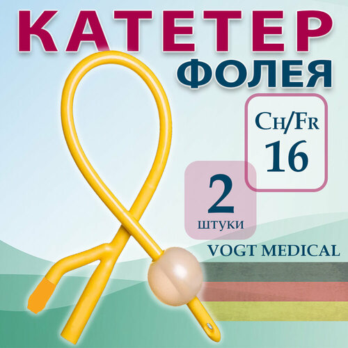 ���� ������� ����� ������������� �����������, ��������� Ch/Fr 16, 2 ����� ������ ������