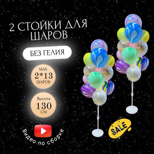 ���� ��������� ��� ��������� ����� - ����� 2 ��. ������ 130 ��, 13 ����� ������ ������