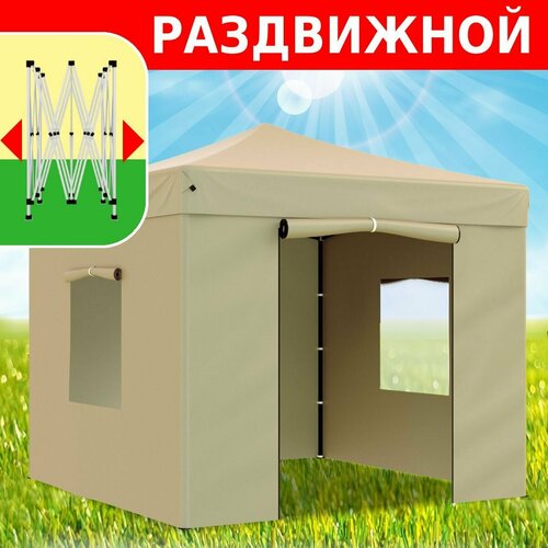 ���� ����� ������� Green Glade 3101, �������������, ������� ��� ����, 3�3 � ������ ������