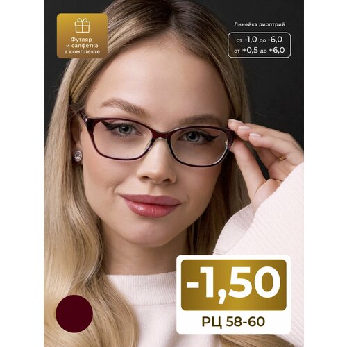 ���� ���� 58-60 ������� ��� ������ (-1.50) SALIVIO 0045 C2, ���� ��������, � ��������, �� 58-60 ������ ������