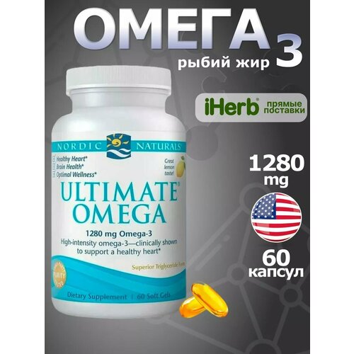 ���� Nordic ����� 3, 60 ������, 1280 �� ������ ������