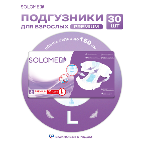     Solomed Premium L, 30  (120-150 ) / ,   ,   ,    -     , -, 