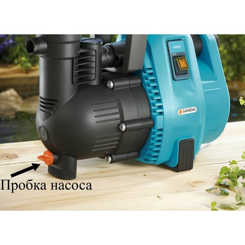 ���� ������ ������ Gardena 01732-00.900.02 ������ ������
