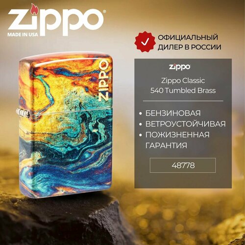    ZIPPO 48778 Colorful Zippo, ,     -     , -, 