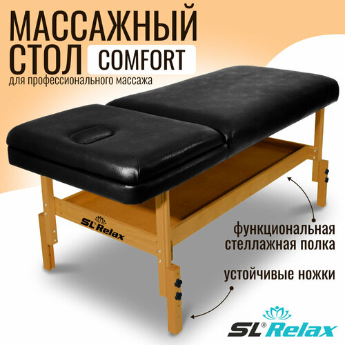     Comfort SLR-4   -     , -, 