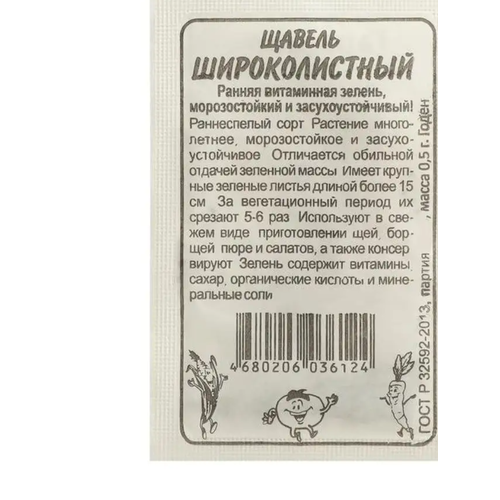 ���� ������ ������ ������������� 0.5� ������ (������ �����) ����� ����� ������ ������