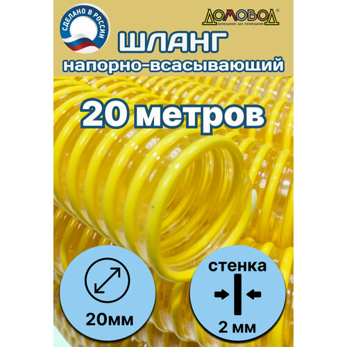          d 20  (20  ) Tuboflex -  20-20   -     , -, 