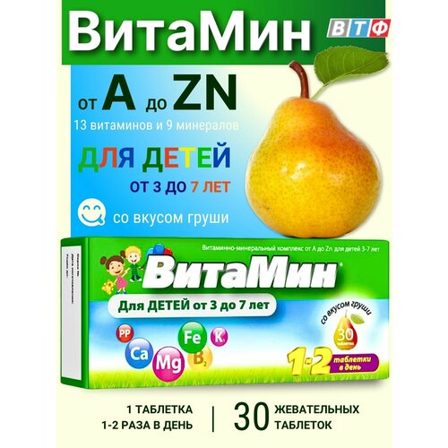 ���� ������� �������� �-Zn 3-7��� ���. 860�� �30 ������ ������