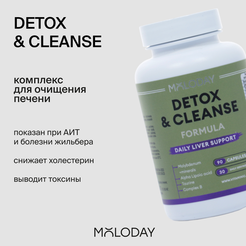 ���� �������� ��� �������� ������ MOLODAY, 90 ������ ������ ������