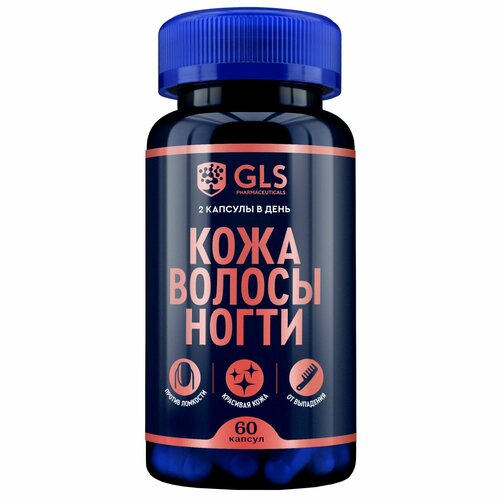 ���� �������� ��������� ���� ������ ����� (Skin, hair, nails) ��� ������� � �������� ������, 60 ������ ������ ������