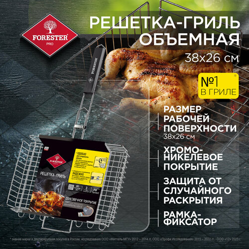 ���� ������� Forester BQ-N03 ��� �����, 26�38 ��, , 63�38 �� ������ ������