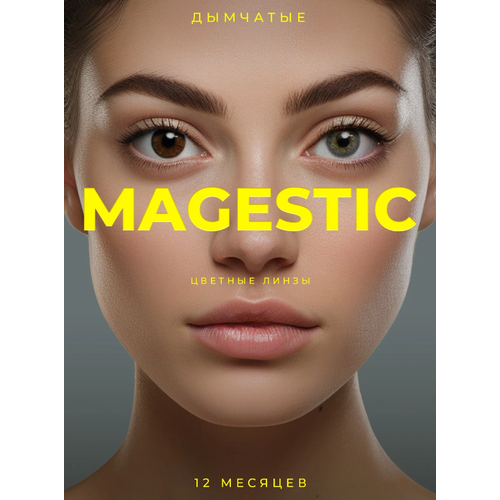    MAGESTIC ,  14,1 , 2 ., R 8,6, D 0, , 1 .   -     , -, 