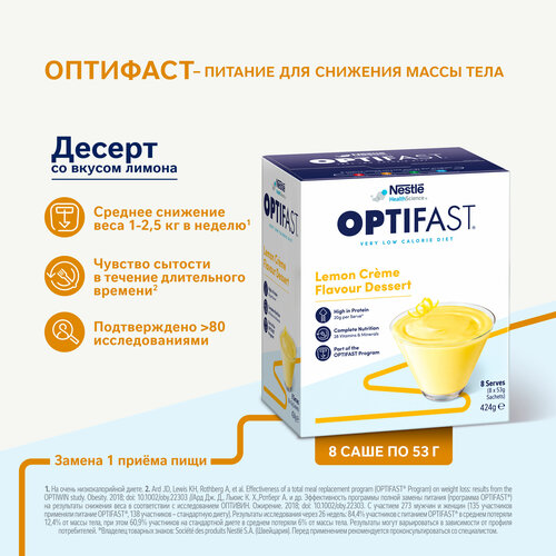  OPTIFAST    , , 8 .   -     , -, 