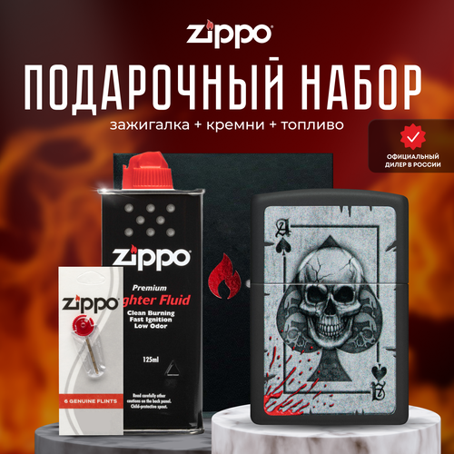   ZIPPO   (   Zippo 48794 +  +  125  )   -     , -, 