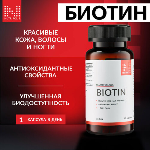 ���� ������ NUTRIPOLIS 5000 ��� ��� ����� � ������, ������� 90 ��, ��� ���������� ������ ������