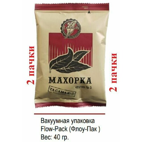    Flow-Pack 80 .  3,   , ,    -     , -, 