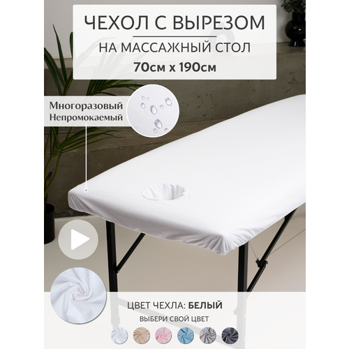 ���� ����� �� �������/��������� ���� � ������� ��� ���� �������� ������������� 190*70 ������ ������