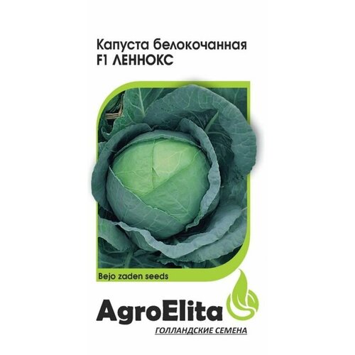      F1 . (AgroElita) 10 ()   -     , -, 