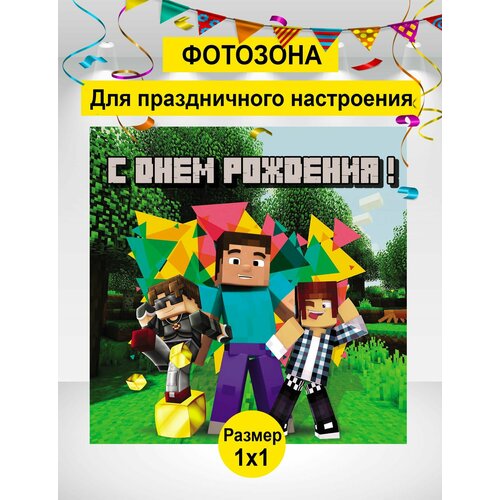 ���� ������ ��� ���������, �������� ���������, ������� �� �������� 100�100�� ������ ������