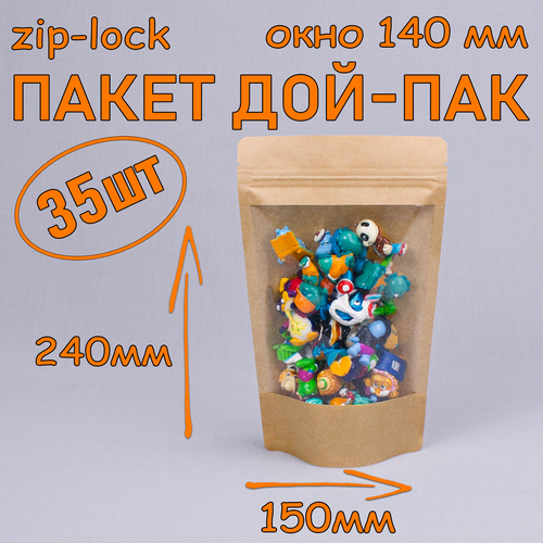    - 150240 , 35 ,   140 ,   zip-lock   -     , -, 