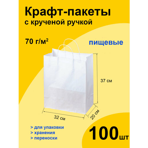 ���� ���������� ����� 32�20�37 �� 100 ��. �������� � ��������� ������� �� �����, ���������� ������� ��� � ������������� ���� ��� ������� / ���� ����� ������ ������