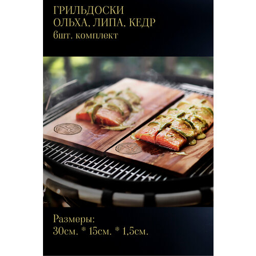 ���� ����� �����, 6 �� � ��������� ������ ������