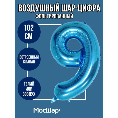 ���� ��������� ��� �����, �������������� ���-����� 9 ������� ������ ������