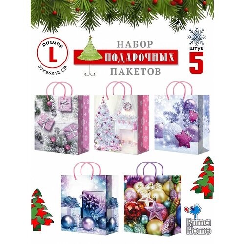 ���� ������ ���������� Prima Home. ����� (5��). ������ 32�26�14 ������ ������