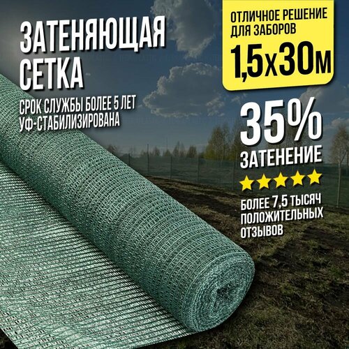 ���� ����� ���������� �������� 1,5� � 30� - 35 ��/�2 - ��� ������, ��� ������, ��� ��������, �� ������, ��� �������, ��� ������ ������ ������