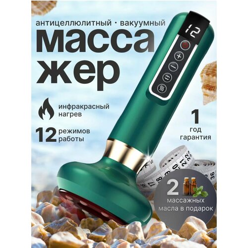 ���� ��������� ��������������� �������� ��� ����, �������������� ��������, lpg-��������, Scraping instrument, ��� ����, ��� ���, ��� ������ ������� ������ ������