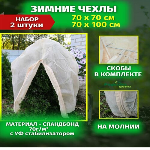 ���� ������ ����� ��� ����������� � ������� 70�100 2��, ����� ������ ������