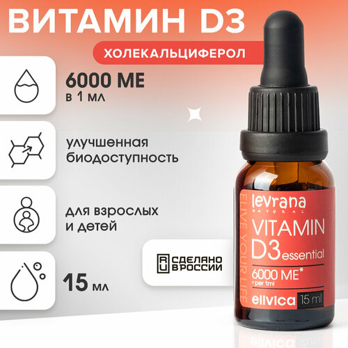  Elivica  3    (vitamin D3 ESSENTIAL 600 ), 15    -     , -, 