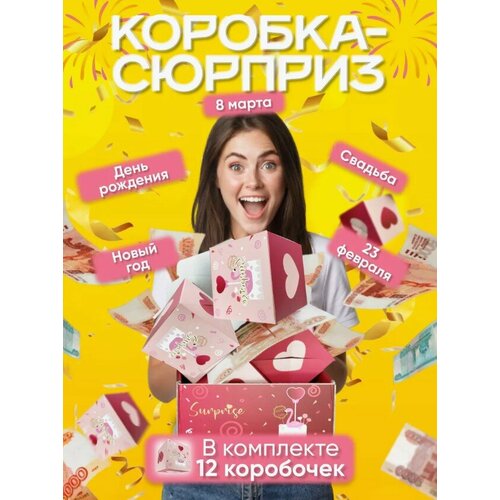 ���� ��� ������� �������� ������� ���������� �������, ��������, 12 ������� ������ ������