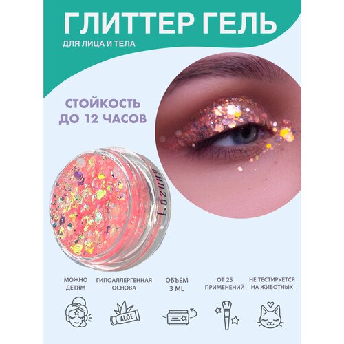 ���� Queridos Glitters �����������. ������ ��� ���� � ����. ���� 