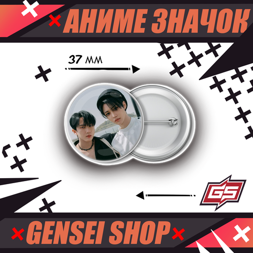 ���� ������������� ��������� ������ �-��� Stray Kids ������ ������ 37 �� ������ ������