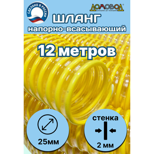 ���� ����� ��� ���������� ������ d 25 �� ( ����� 12 ������ ) ������ ������