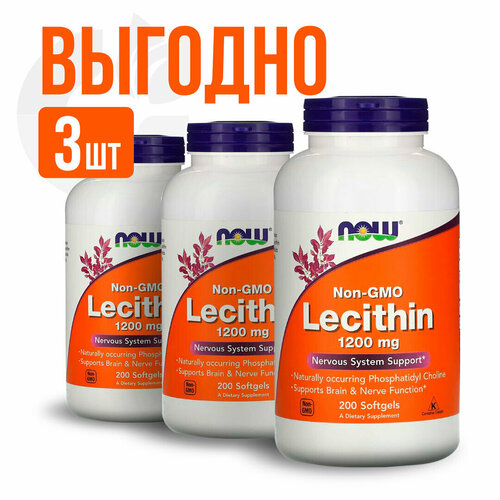  NOW Lecithin 1200 mg 200 sgels (3 )  