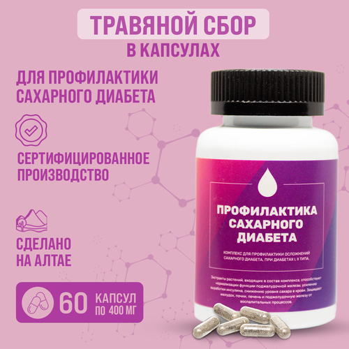 ���� �������� ��� ����������, ������� ����� � �����, ����������� ������� - 60 ������. ������ ������