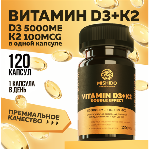 ���� ������� �, �3, D3 5000 ME + K2 100 ���, 120 ������ MISHIDO ��-7, vitamin D 3 ��������������� �������� ��������� ��� ����������, ������, �����, ������� ��� ������ � ������ ������ ������