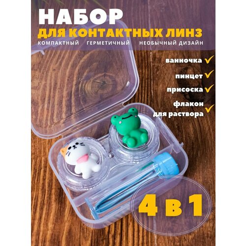 ���� ��������� ��� ���� ����������, �������� ����� Duble cat-frog blue ������ ������