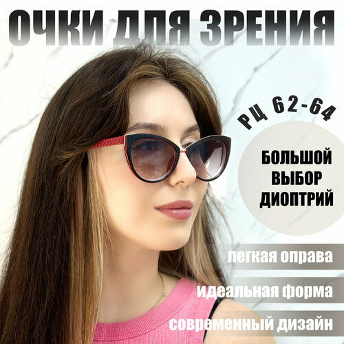 ���� ������� ������������ ������� ���� ������������� ��� ������ ������������� Ralph R0545 �1 +4.0 ������ ������