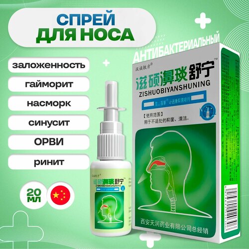 ���� ����� ����������������� ��� ����, �� ������������ � ��������, 20 ��. ������ ������