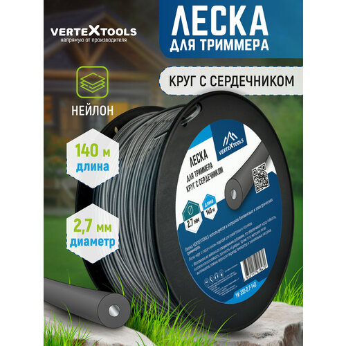 ���� ����� ��� �������� VertexTools 2,7 �� 140 � ������� � ����������� ������ ������ ������