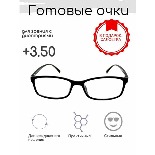 ���� ���������� ���� ��� ������ +3.50 � ���������� ������ ������